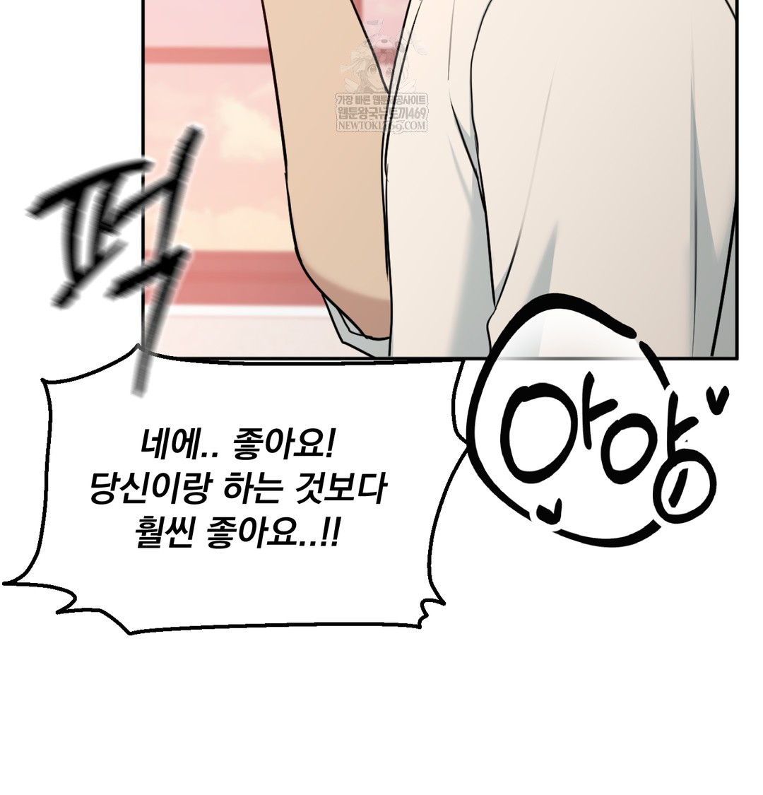 I Can’t Stand It, Sister-in-Law Raw 5