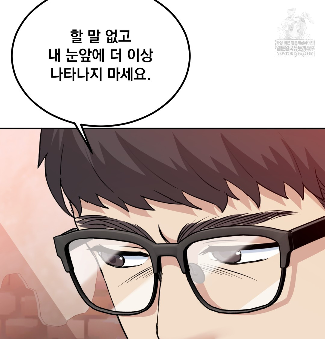 I Can’t Stand It, Sister-in-Law Raw 54