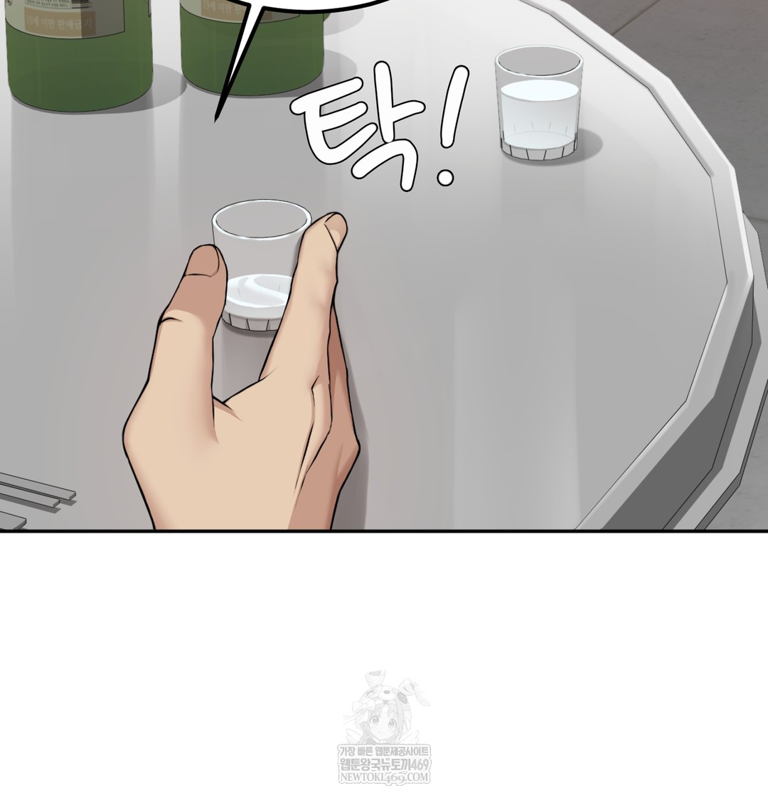 I Can’t Stand It, Sister-in-Law Raw 57