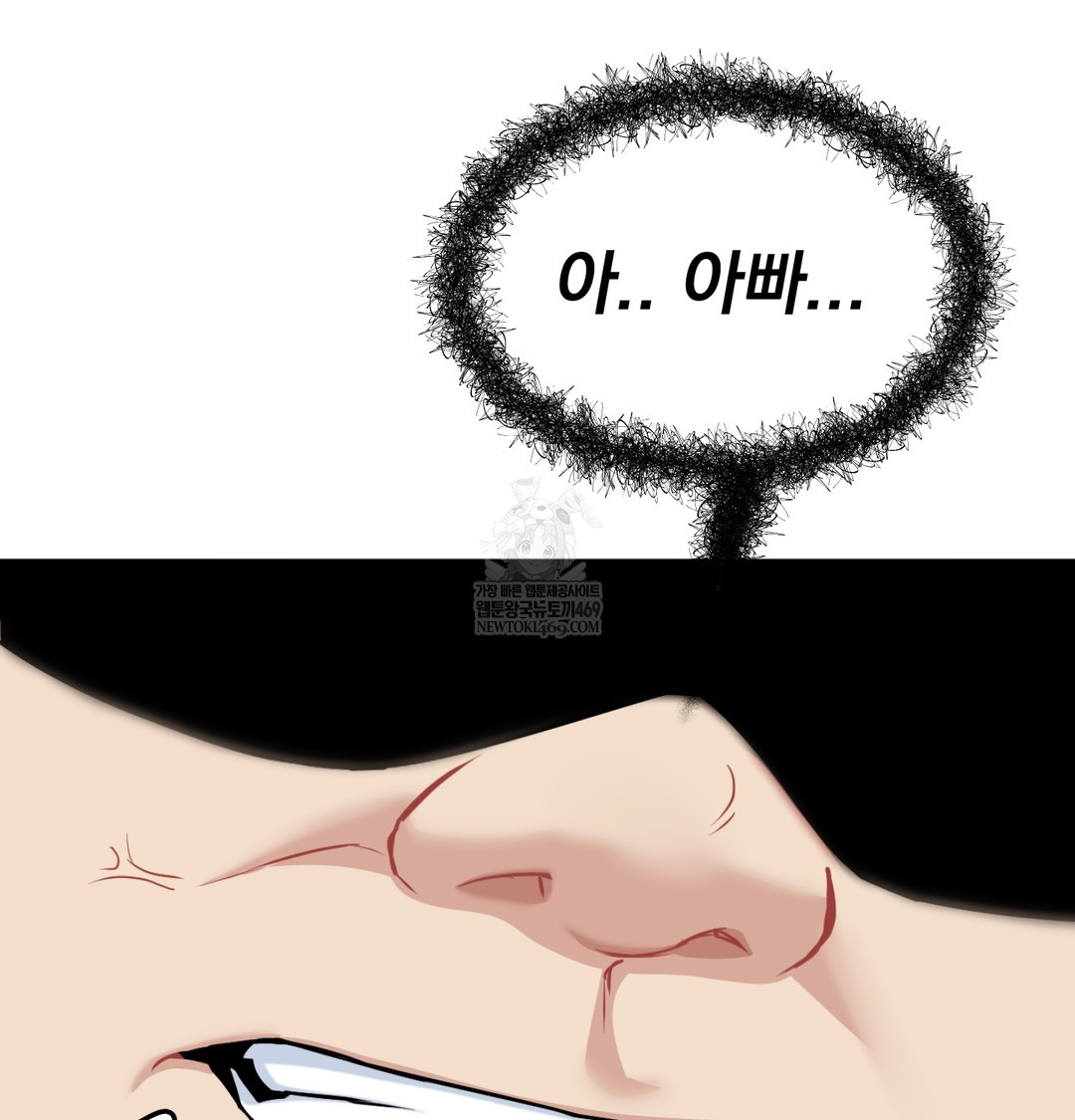 I Can’t Stand It, Sister-in-Law Raw 7