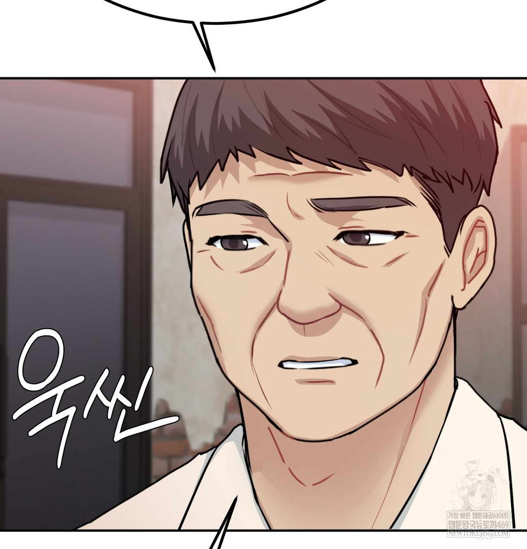 I Can’t Stand It, Sister-in-Law Raw 67