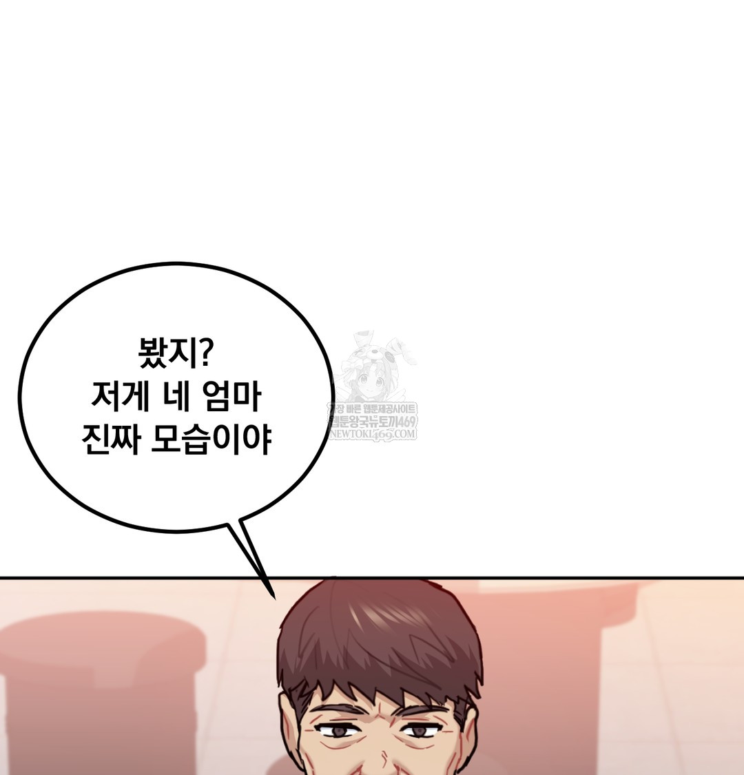 I Can’t Stand It, Sister-in-Law Raw 88