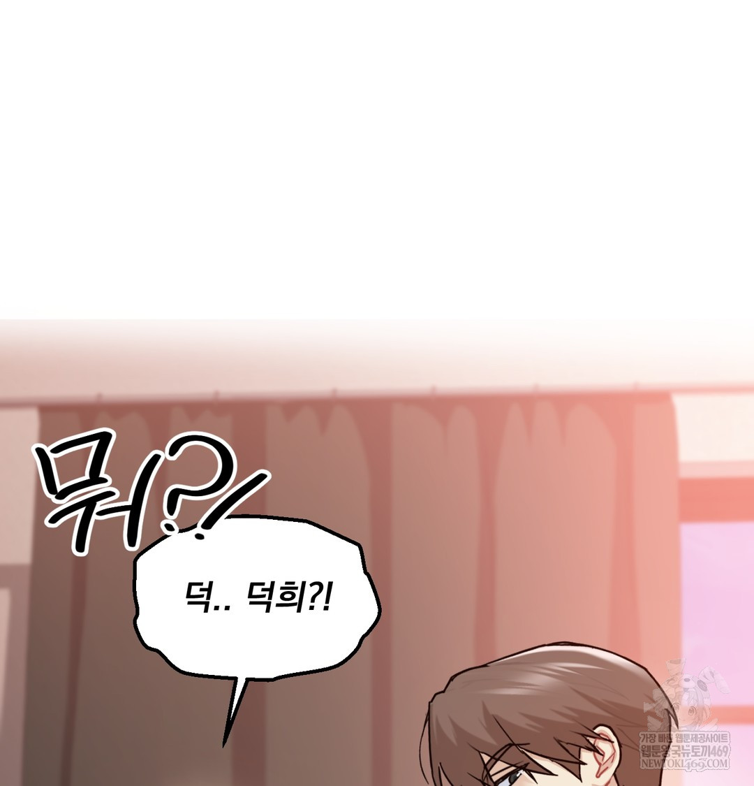 I Can’t Stand It, Sister-in-Law Raw 10