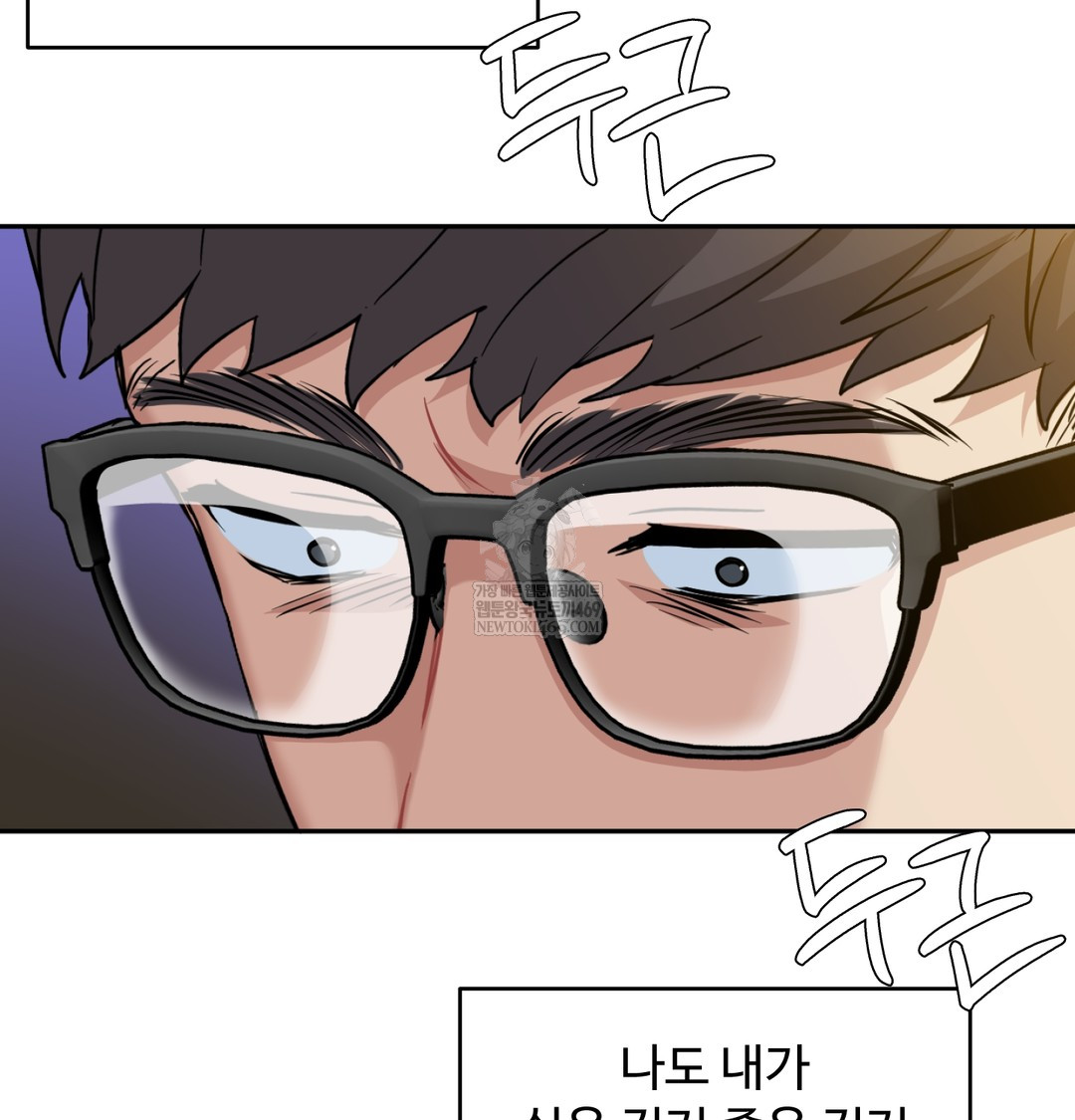 I Can’t Stand It, Sister-in-Law Raw 36