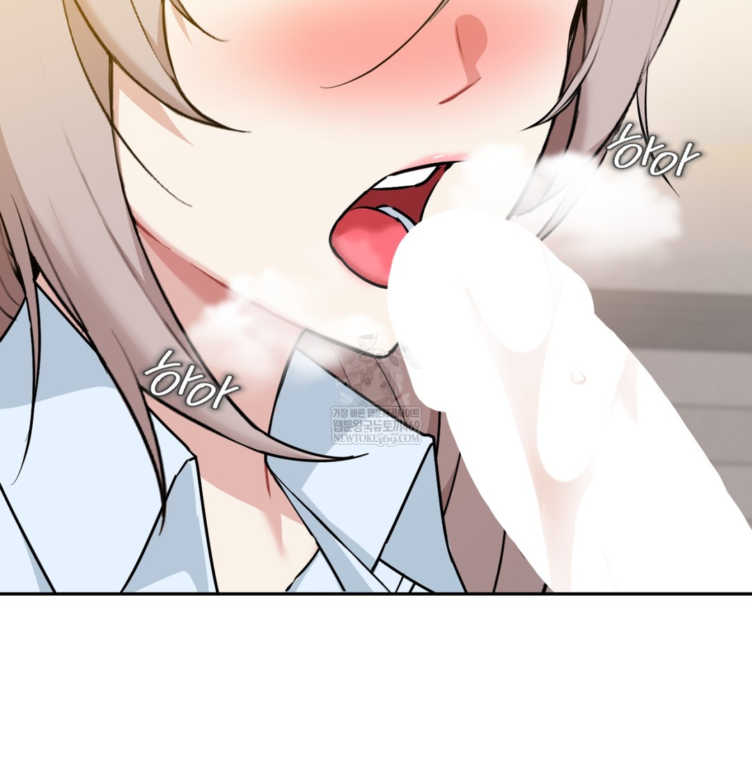 I Can’t Stand It, Sister-in-Law Raw 44