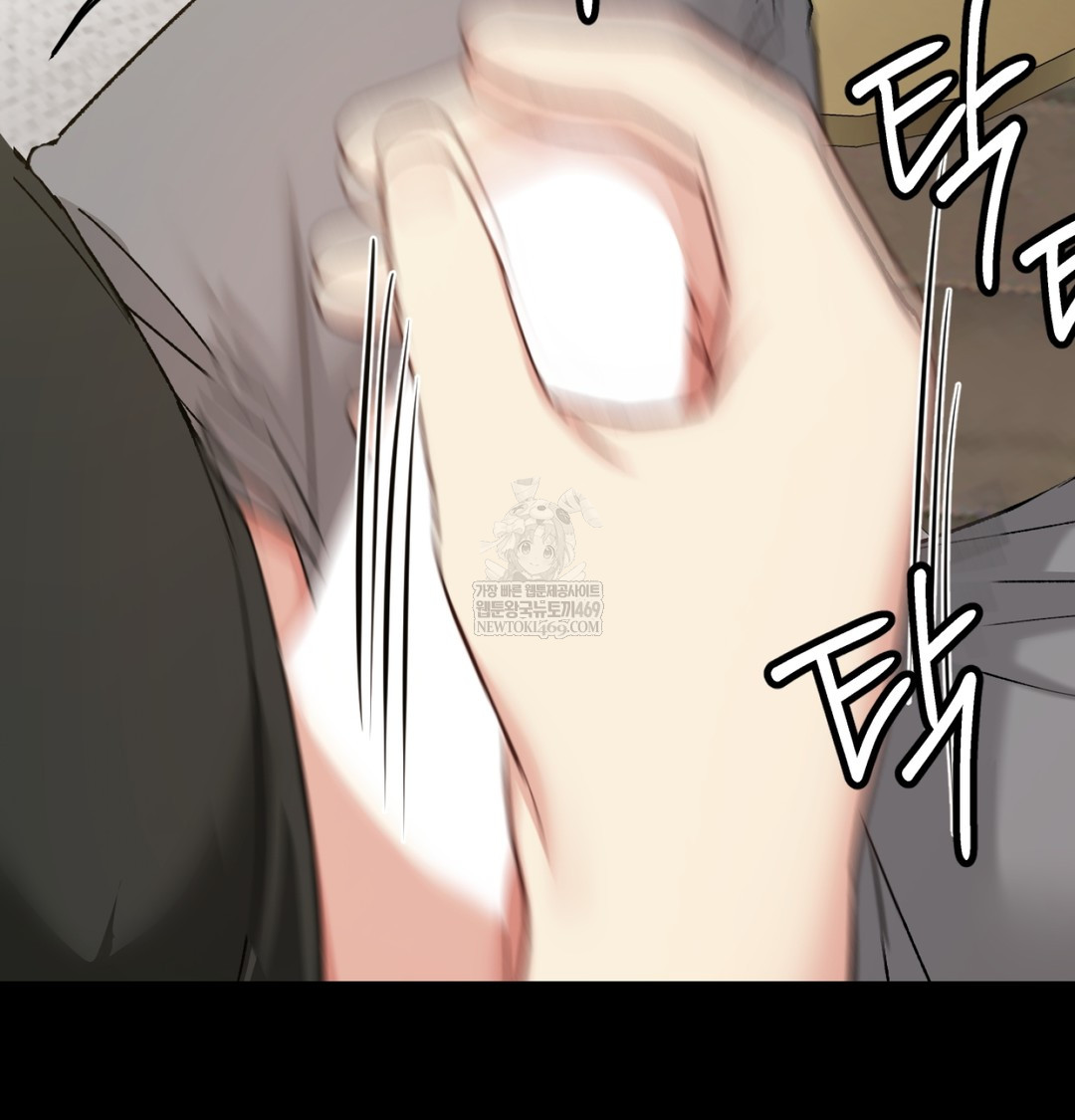 I Can’t Stand It, Sister-in-Law Raw 54
