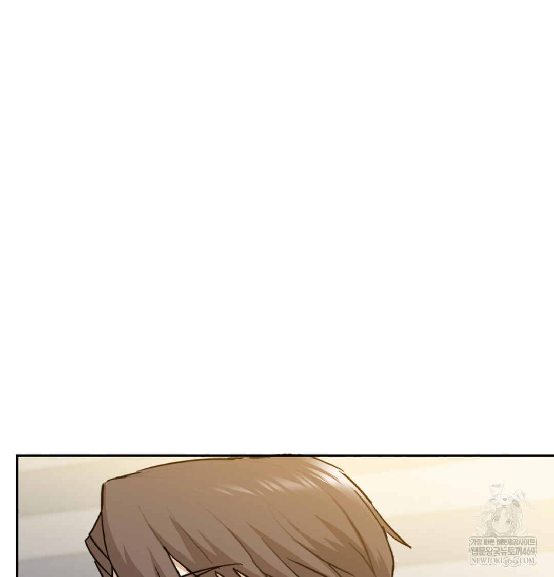 I Can’t Stand It, Sister-in-Law Raw 68