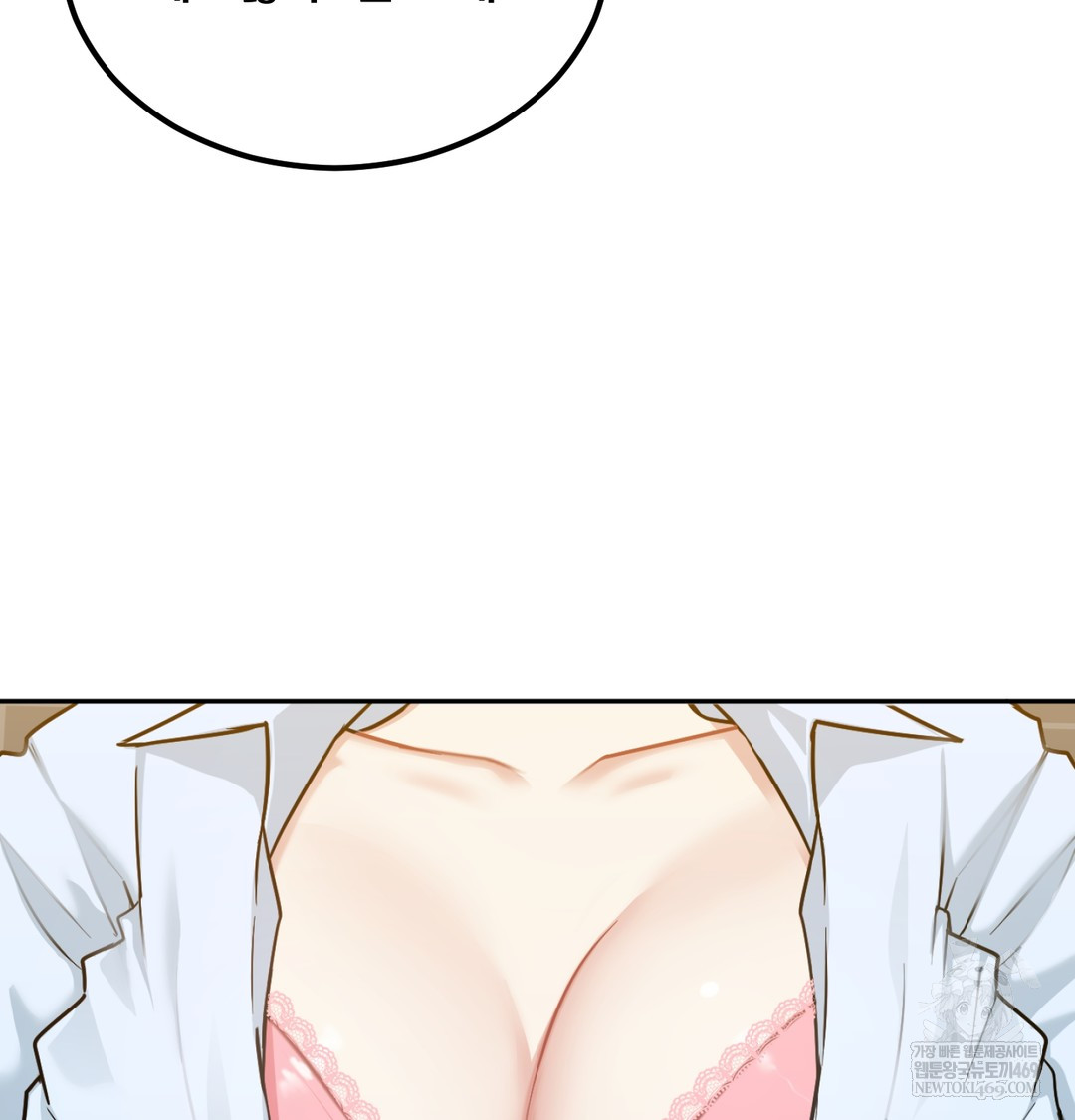 I Can’t Stand It, Sister-in-Law Raw 79