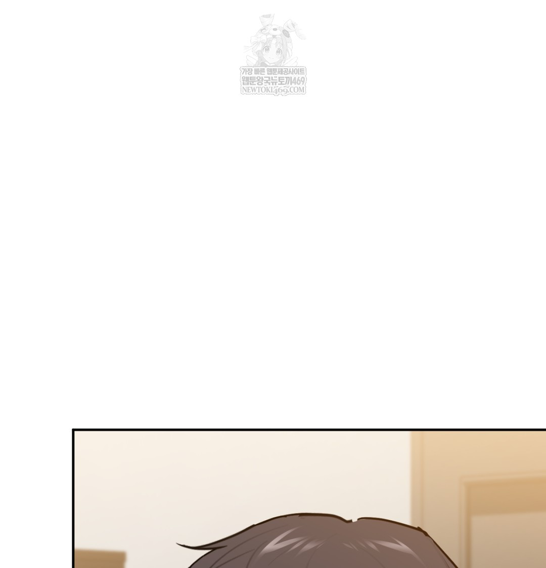 I Can’t Stand It, Sister-in-Law Raw 83
