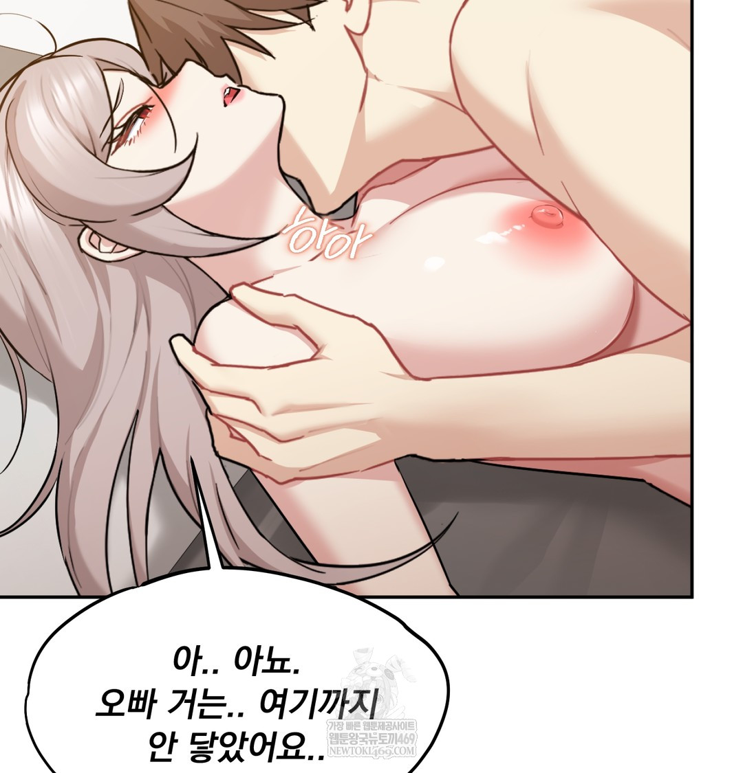 I Can’t Stand It, Sister-in-Law Raw 98