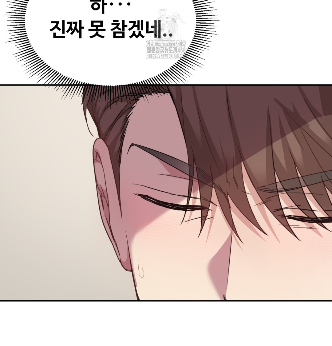 I Can’t Stand It, Sister-in-Law Raw 109