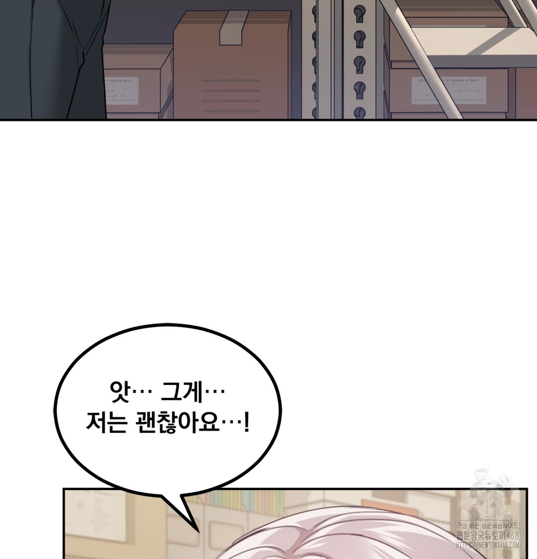 I Can’t Stand It, Sister-in-Law Raw 114