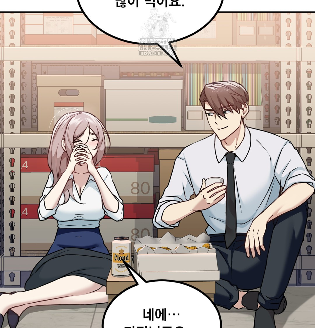 I Can’t Stand It, Sister-in-Law Raw 125
