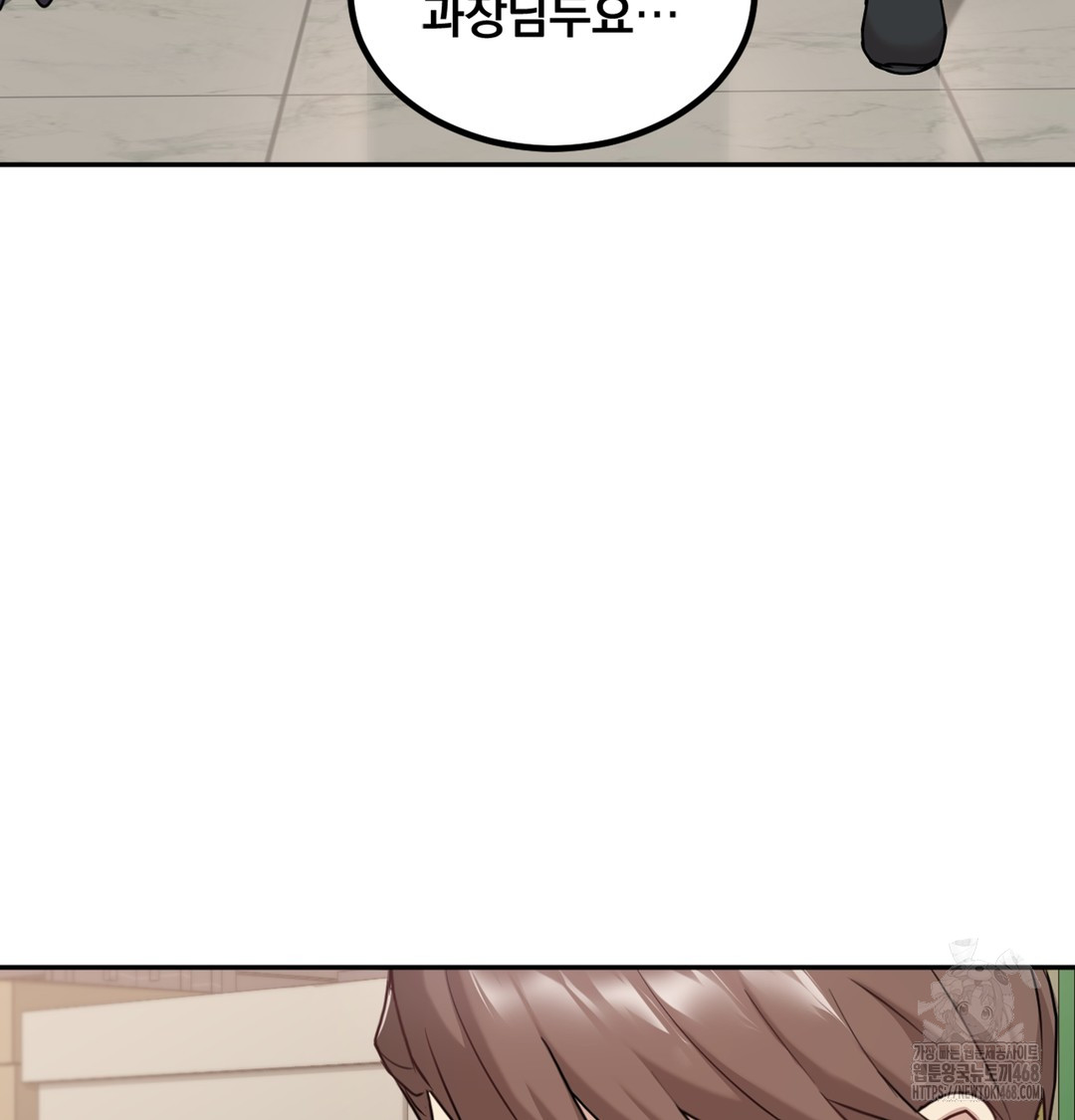I Can’t Stand It, Sister-in-Law Raw 126