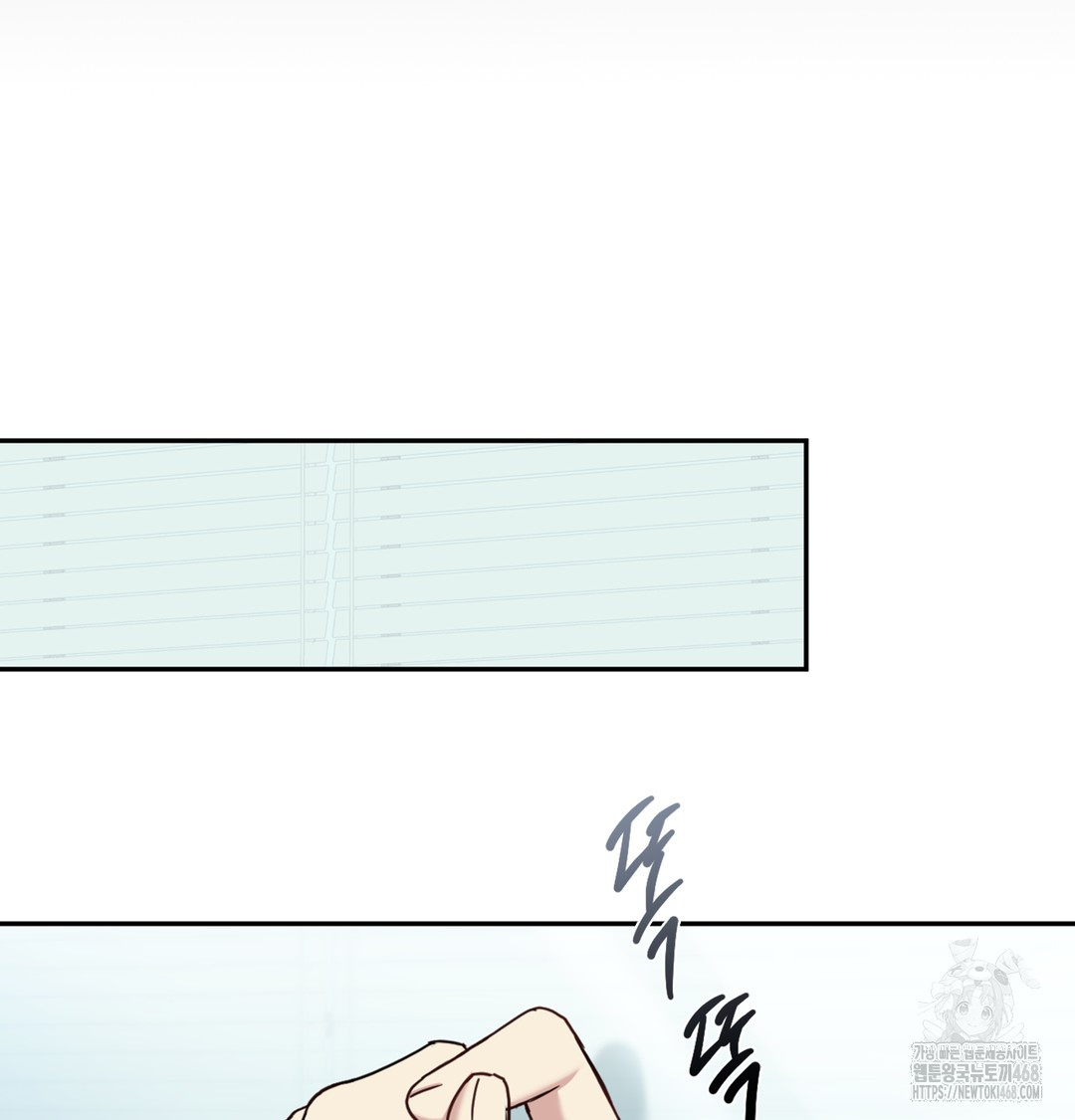 I Can’t Stand It, Sister-in-Law Raw 14