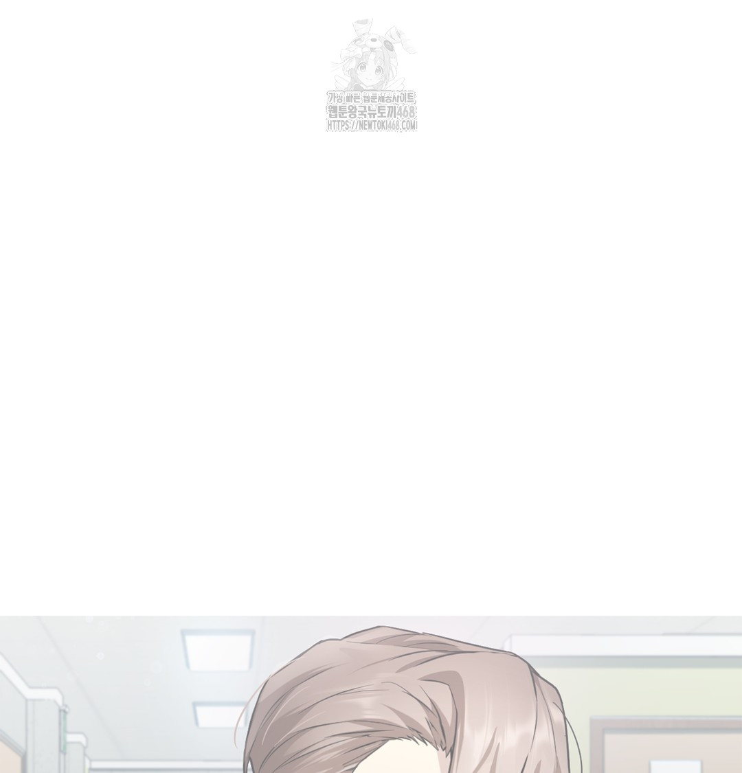 I Can’t Stand It, Sister-in-Law Raw 135