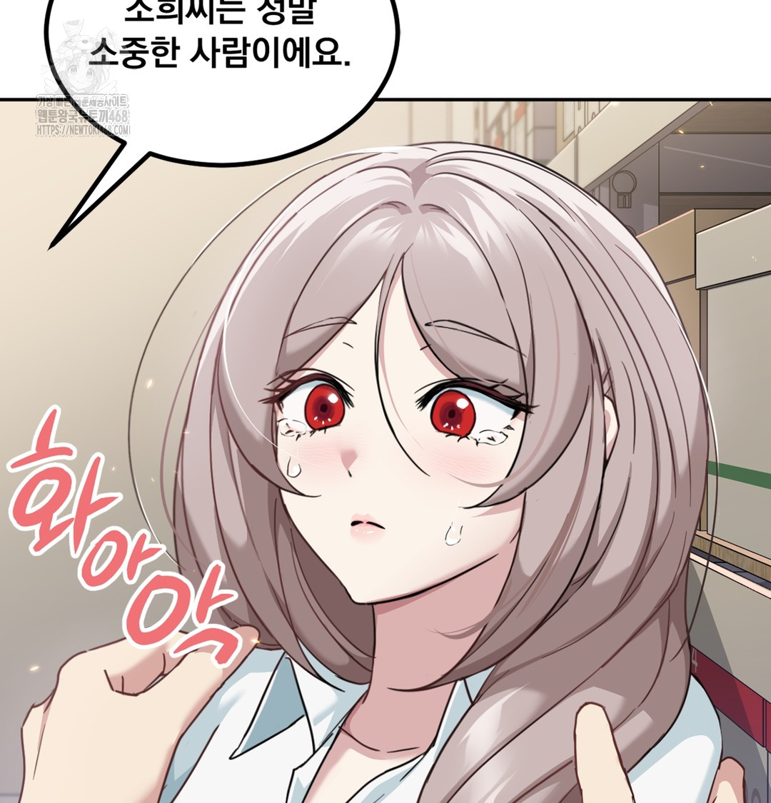 I Can’t Stand It, Sister-in-Law Raw 142