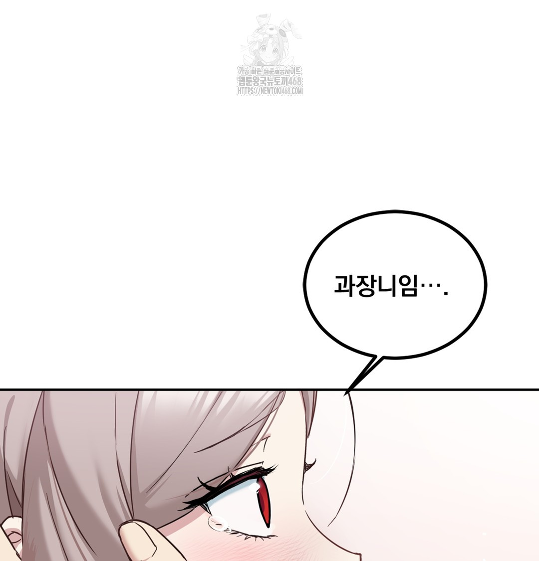 I Can’t Stand It, Sister-in-Law Raw 146