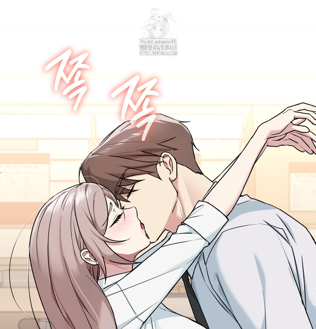 I Can’t Stand It, Sister-in-Law Raw 157