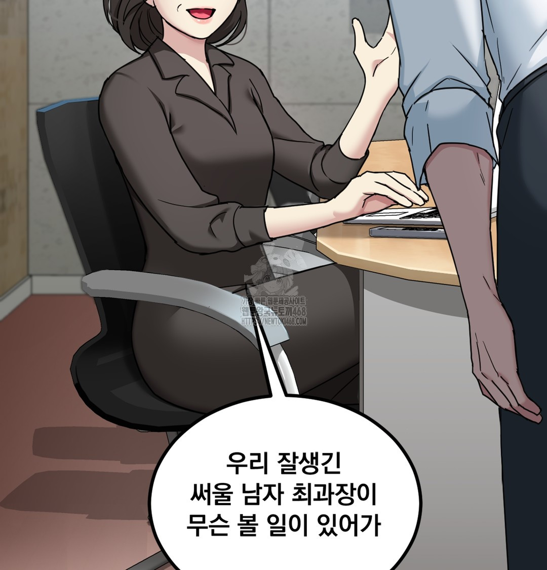 I Can’t Stand It, Sister-in-Law Raw 17