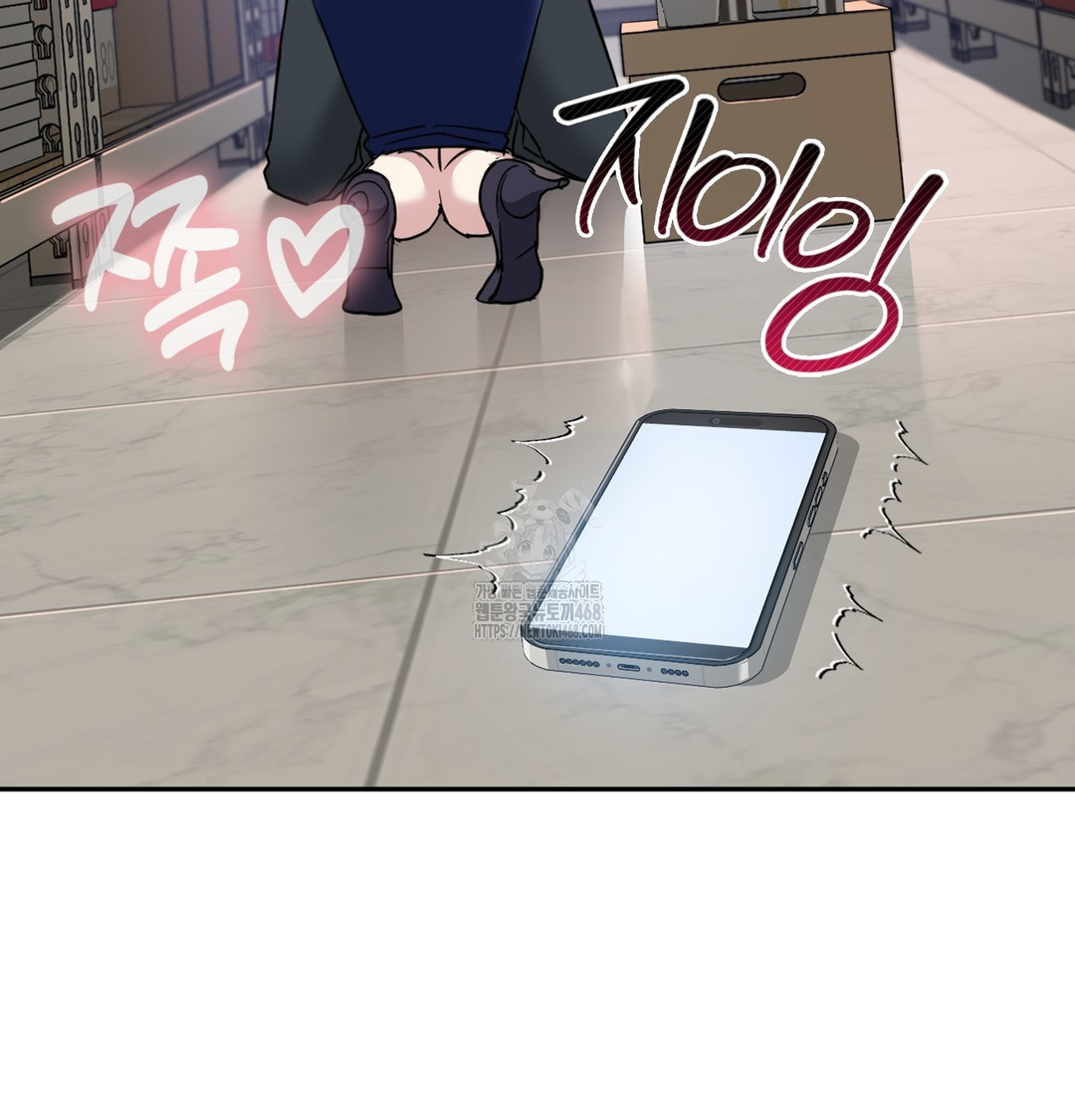 I Can’t Stand It, Sister-in-Law Raw 161