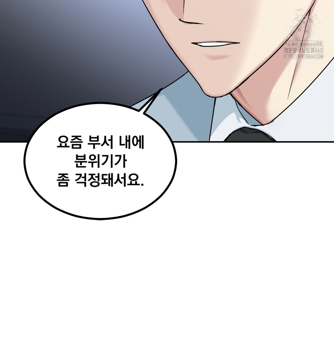 I Can’t Stand It, Sister-in-Law Raw 20