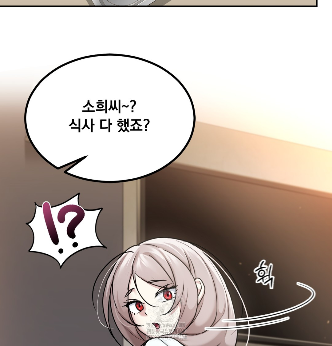 I Can’t Stand It, Sister-in-Law Raw 31