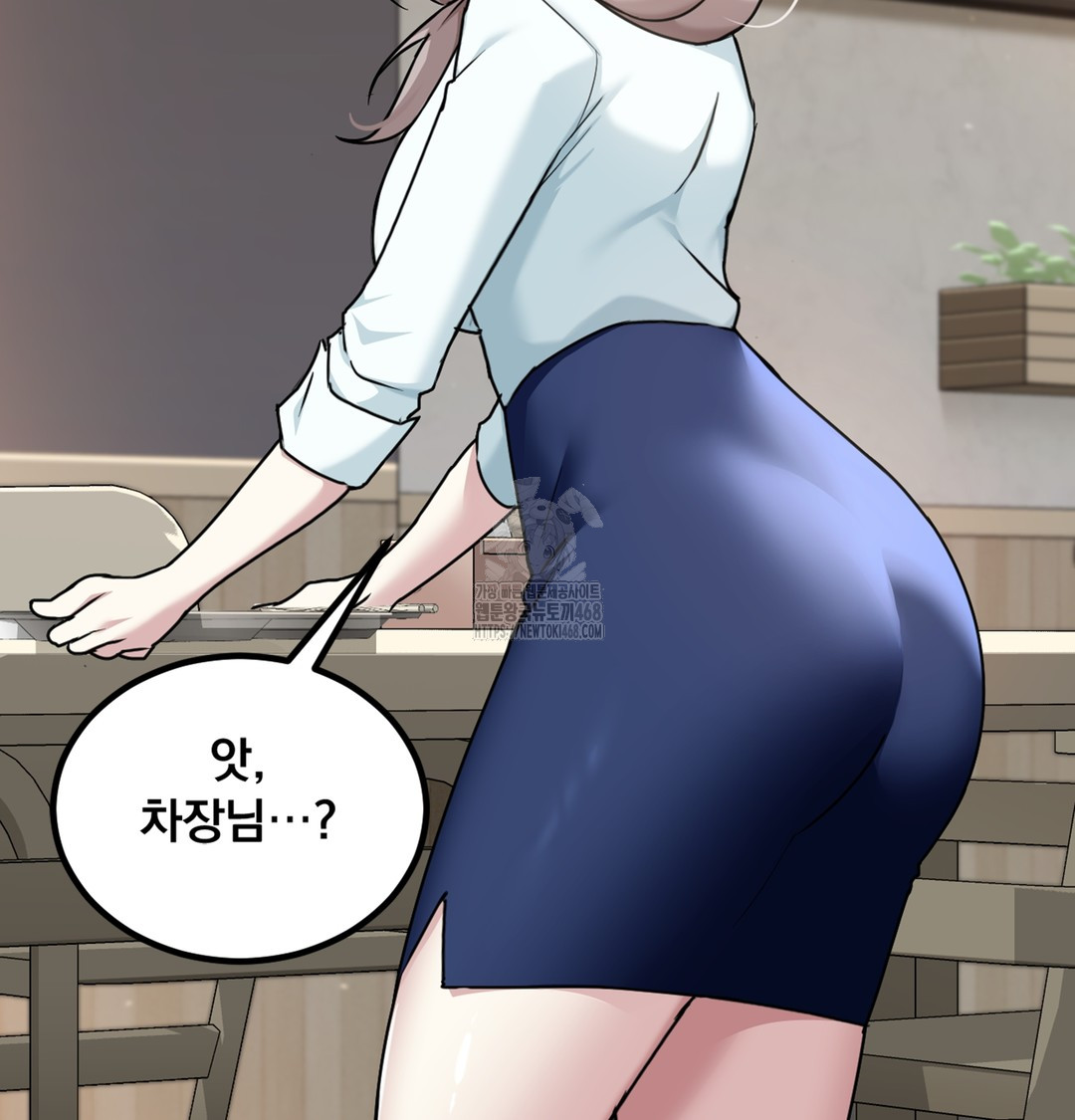I Can’t Stand It, Sister-in-Law Raw 32