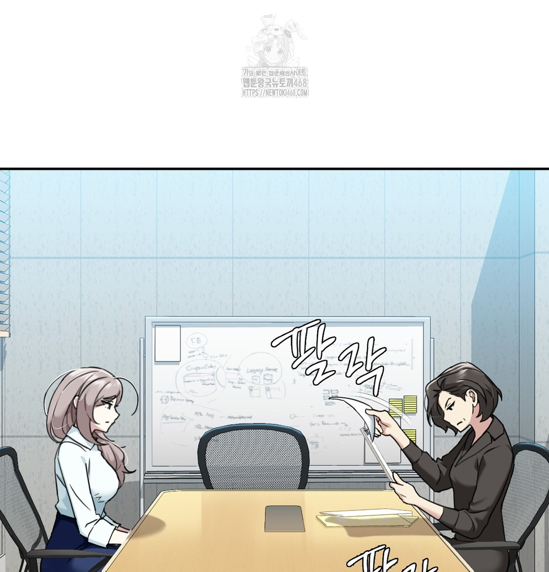 I Can’t Stand It, Sister-in-Law Raw 39