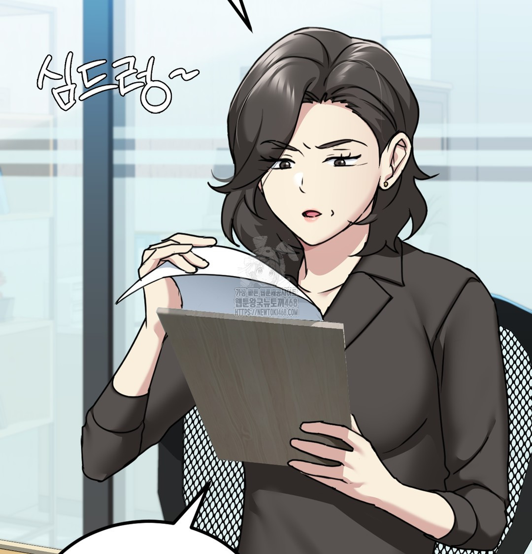 I Can’t Stand It, Sister-in-Law Raw 41