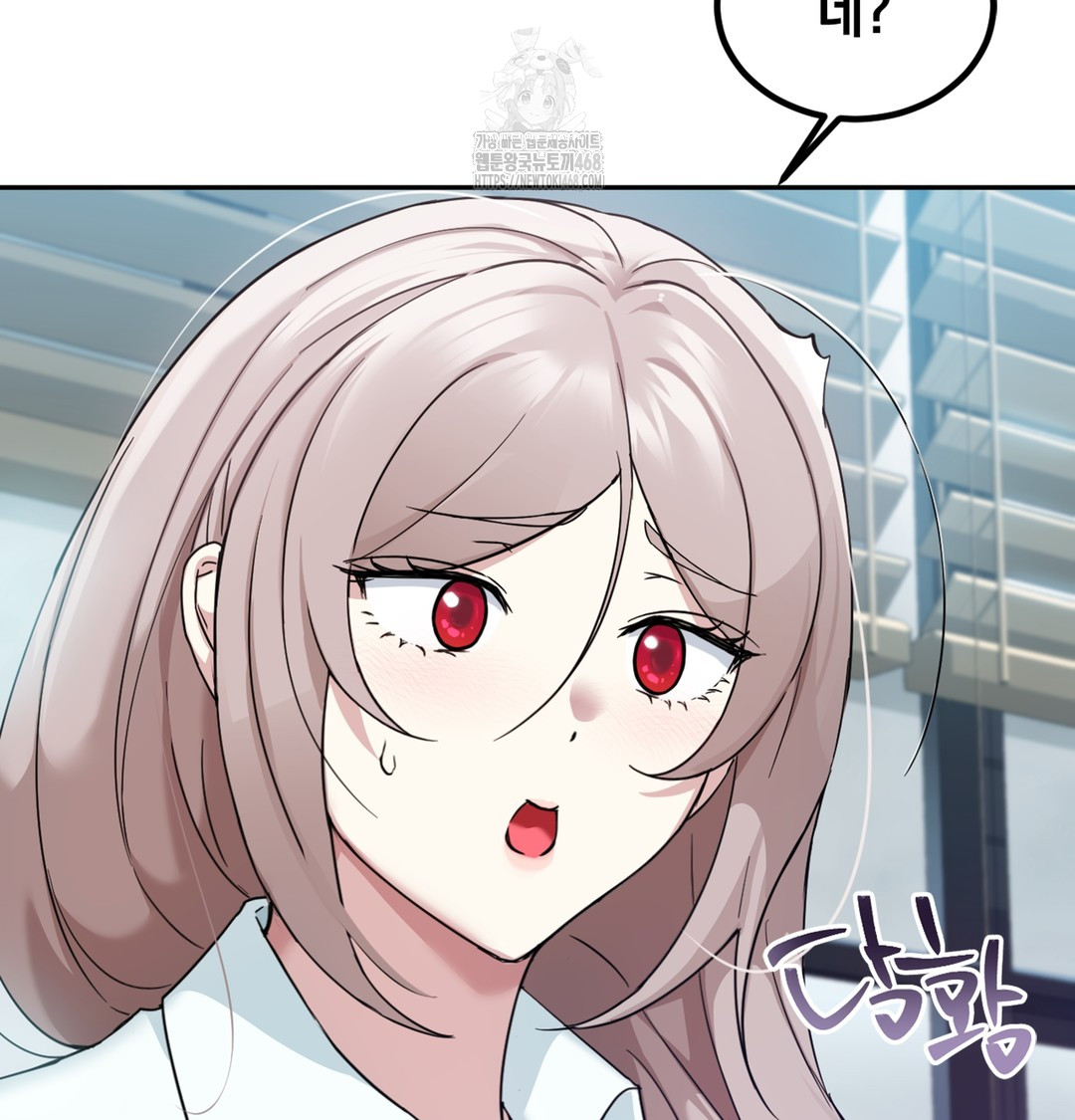 I Can’t Stand It, Sister-in-Law Raw 48