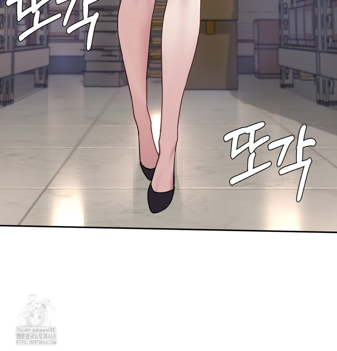 I Can’t Stand It, Sister-in-Law Raw 66