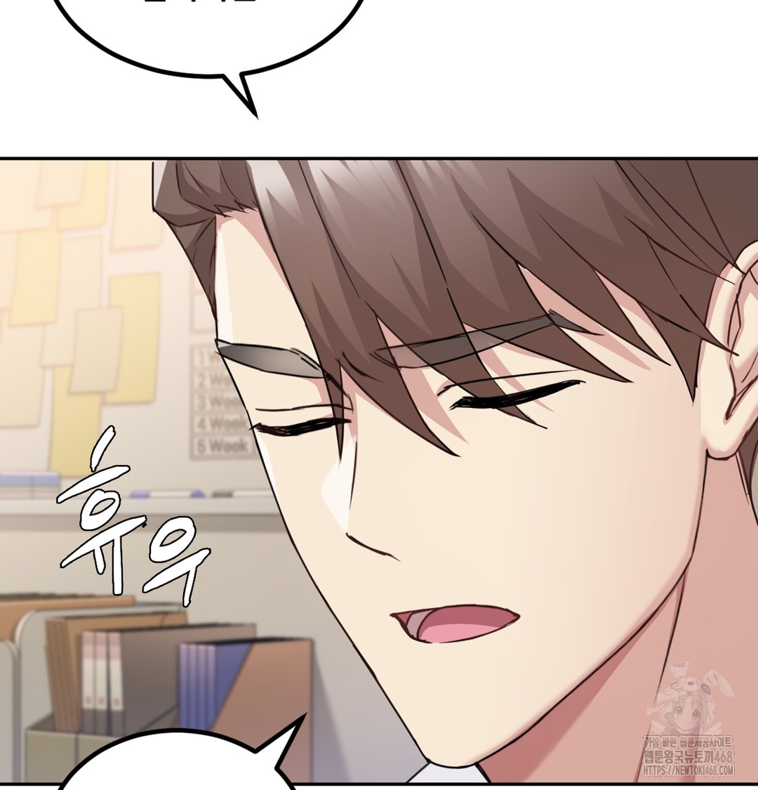I Can’t Stand It, Sister-in-Law Raw 80