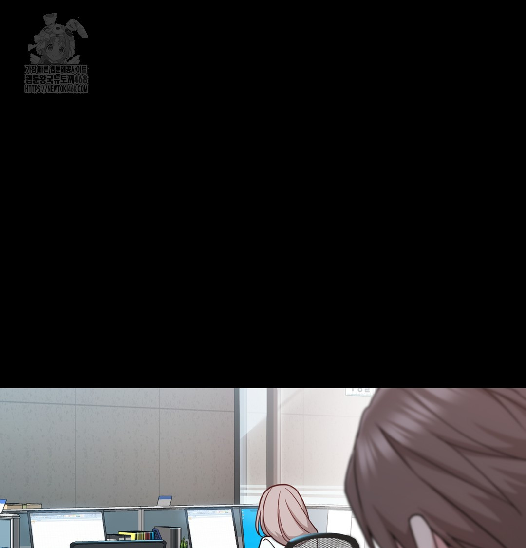 I Can’t Stand It, Sister-in-Law Raw 9