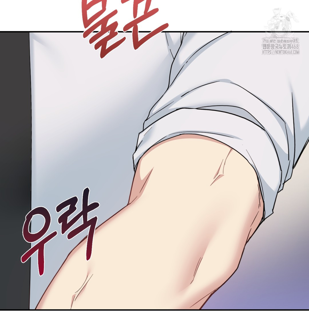 I Can’t Stand It, Sister-in-Law Raw 86