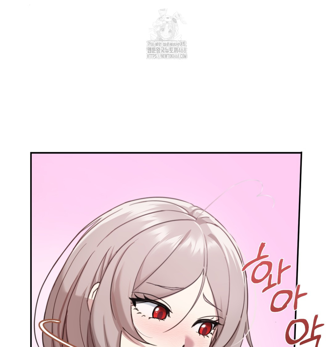 I Can’t Stand It, Sister-in-Law Raw 87