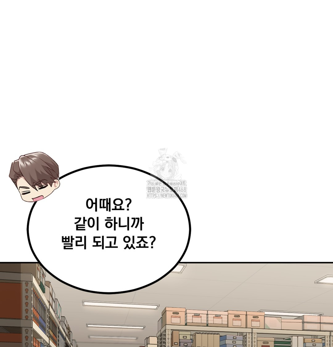 I Can’t Stand It, Sister-in-Law Raw 90