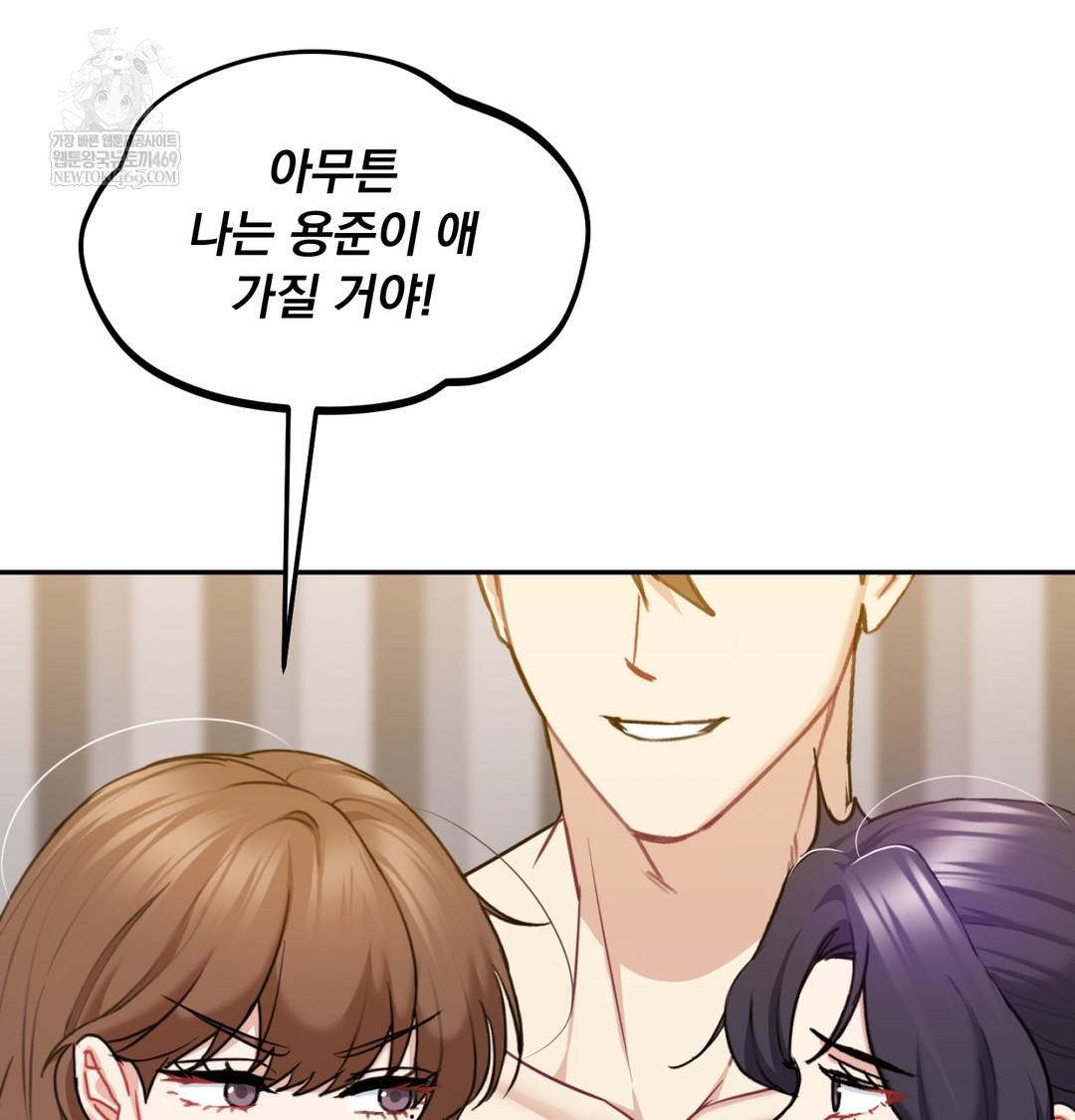 I Can’t Stand It, Sister-in-Law Raw 104