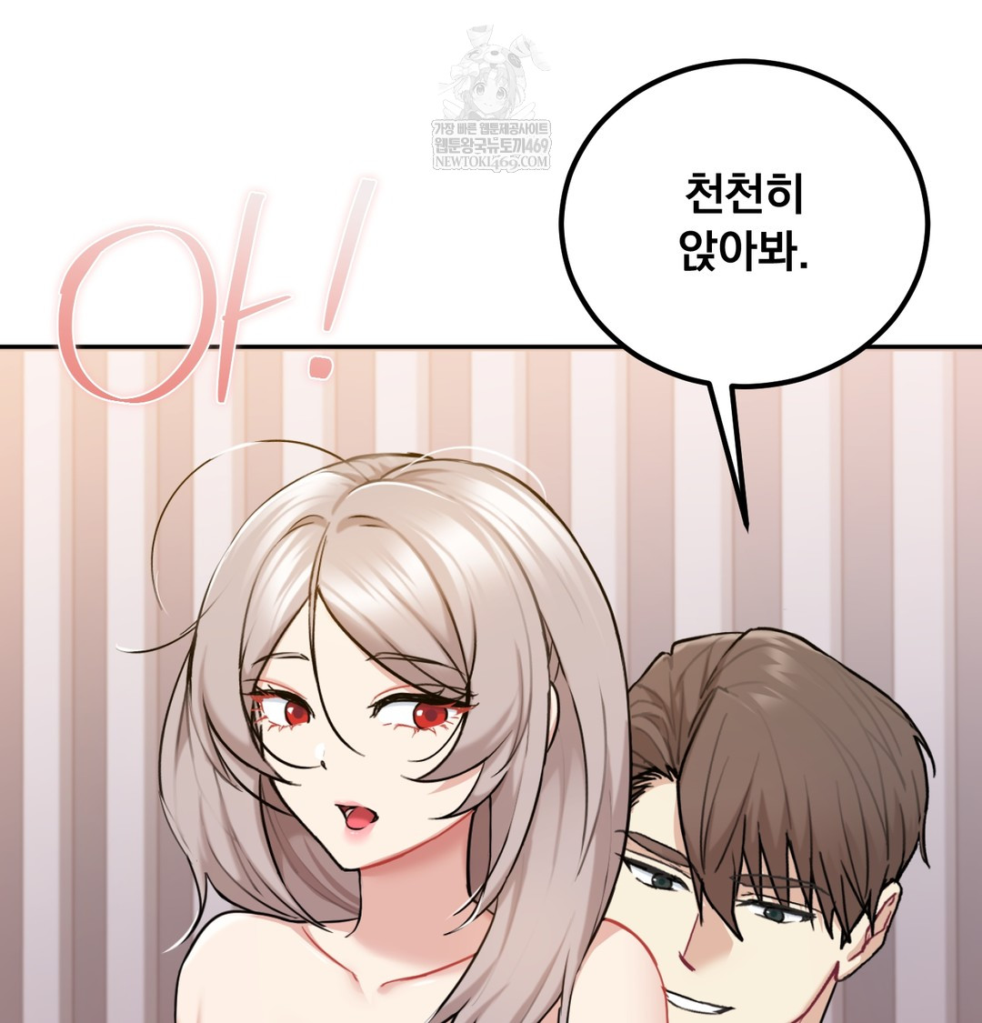 I Can’t Stand It, Sister-in-Law Raw 114
