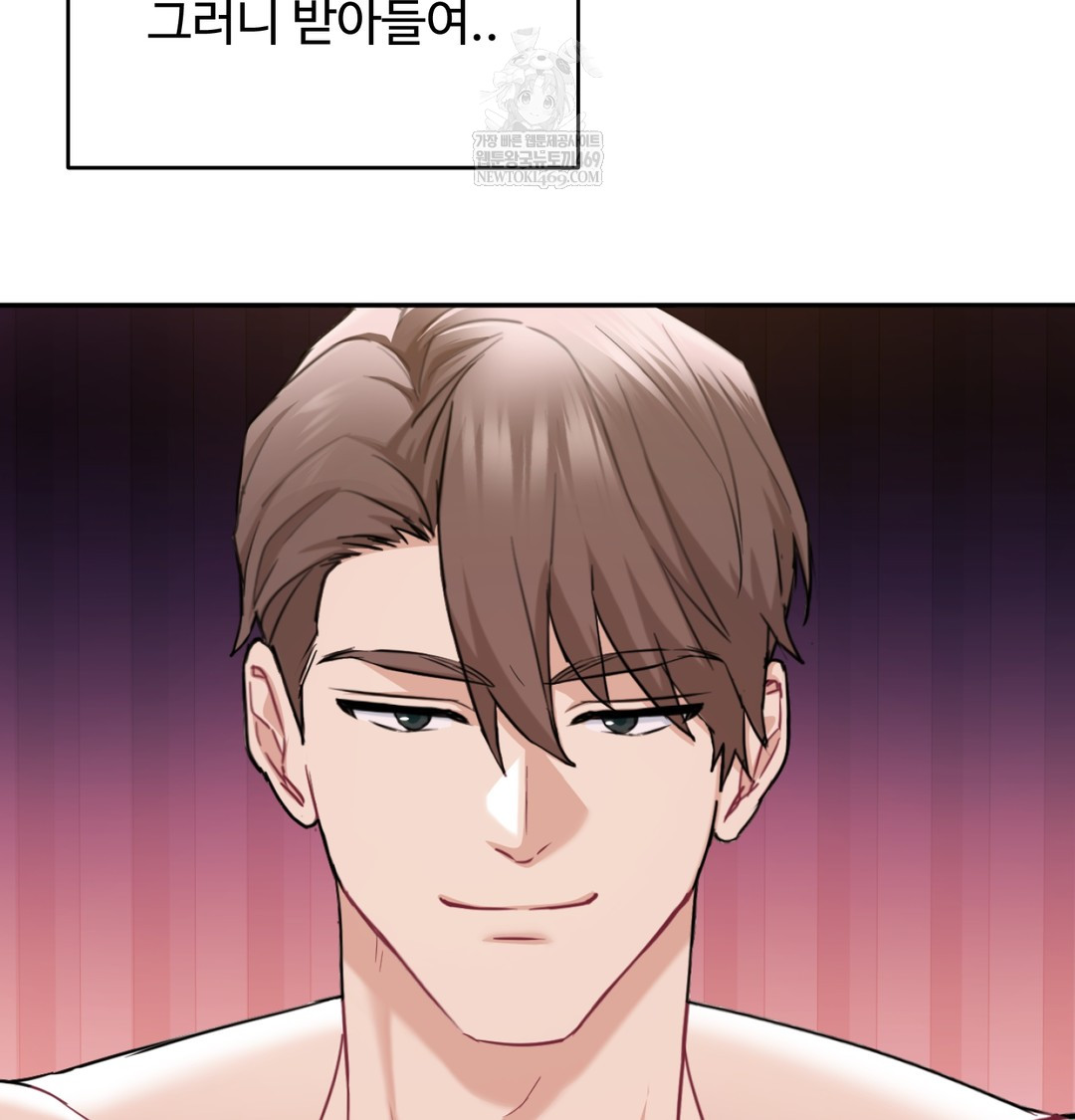 I Can’t Stand It, Sister-in-Law Raw 126