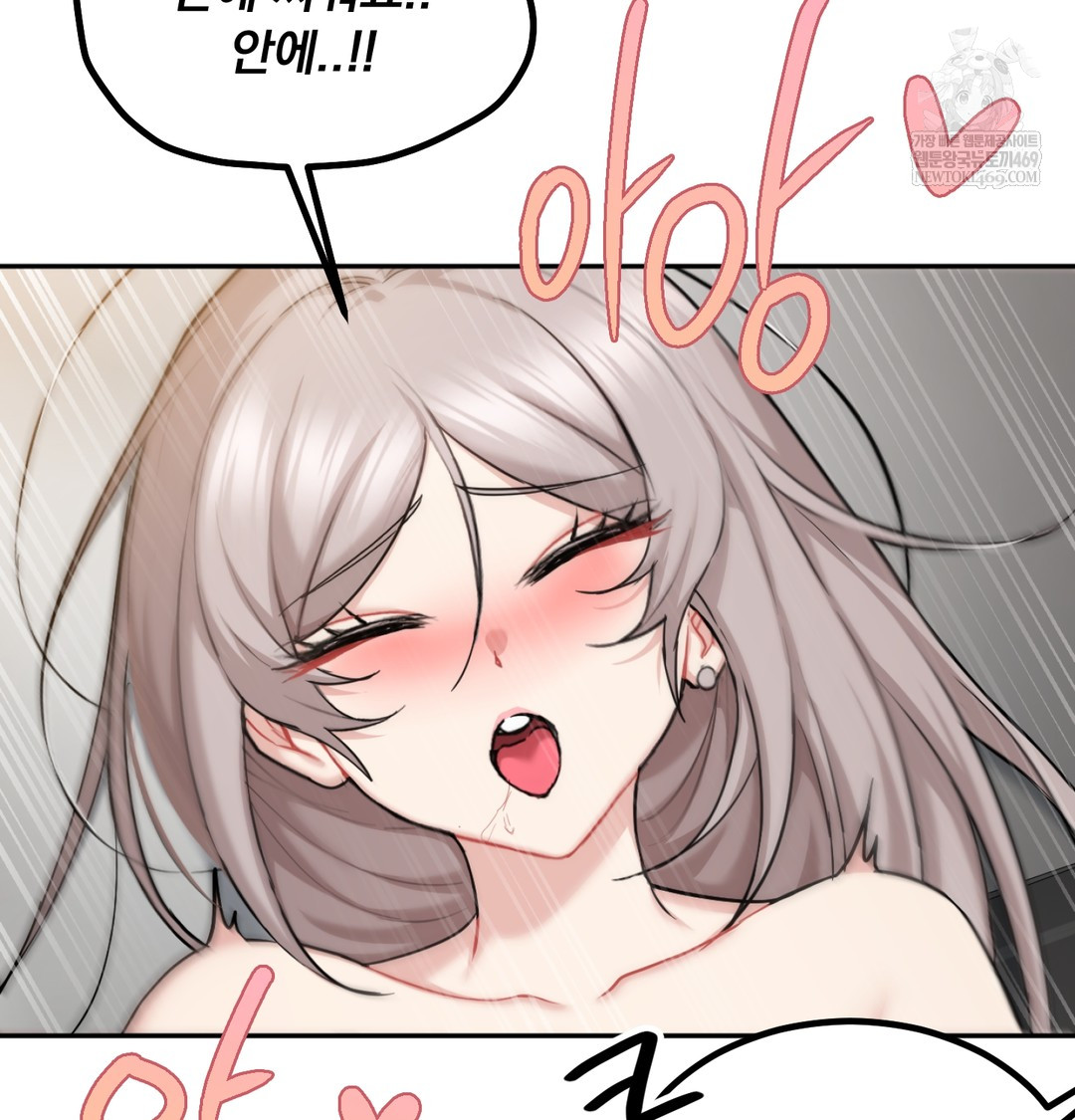 I Can’t Stand It, Sister-in-Law Raw 4