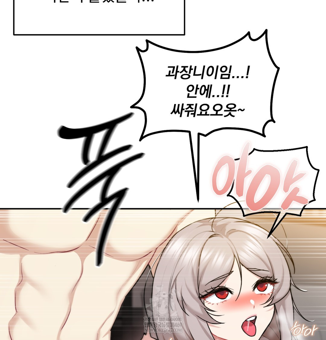 I Can’t Stand It, Sister-in-Law Raw 38