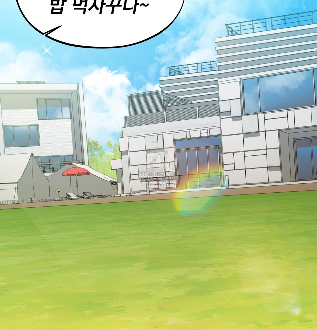 I Can’t Stand It, Sister-in-Law Raw 57