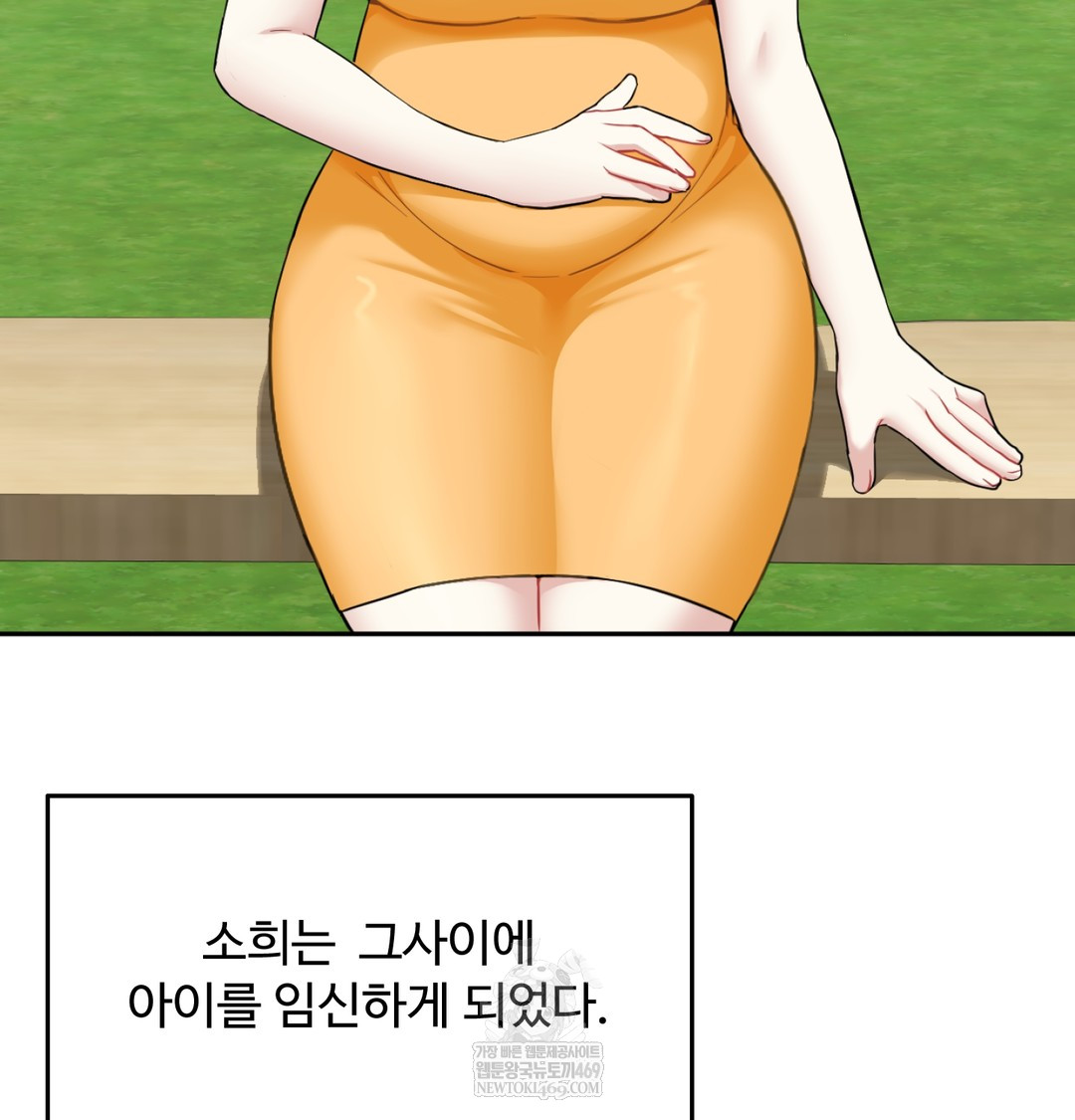 I Can’t Stand It, Sister-in-Law Raw 65
