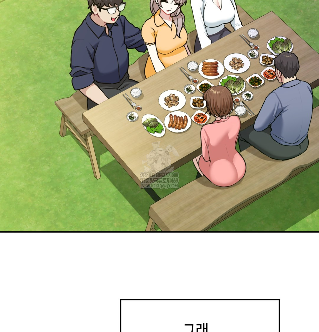 I Can’t Stand It, Sister-in-Law Raw 75