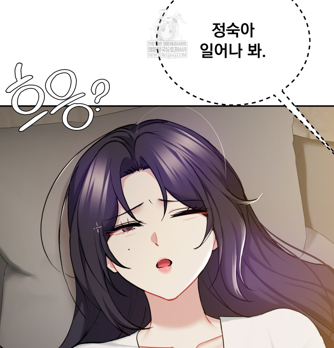 I Can’t Stand It, Sister-in-Law Raw 80