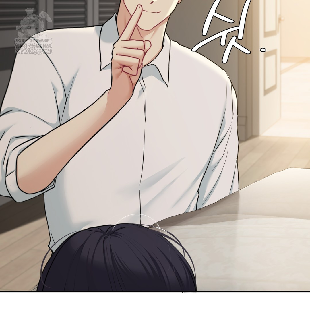 I Can’t Stand It, Sister-in-Law Raw 84