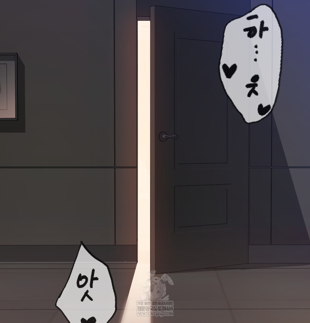 I Can’t Stand It, Sister-in-Law Raw 88