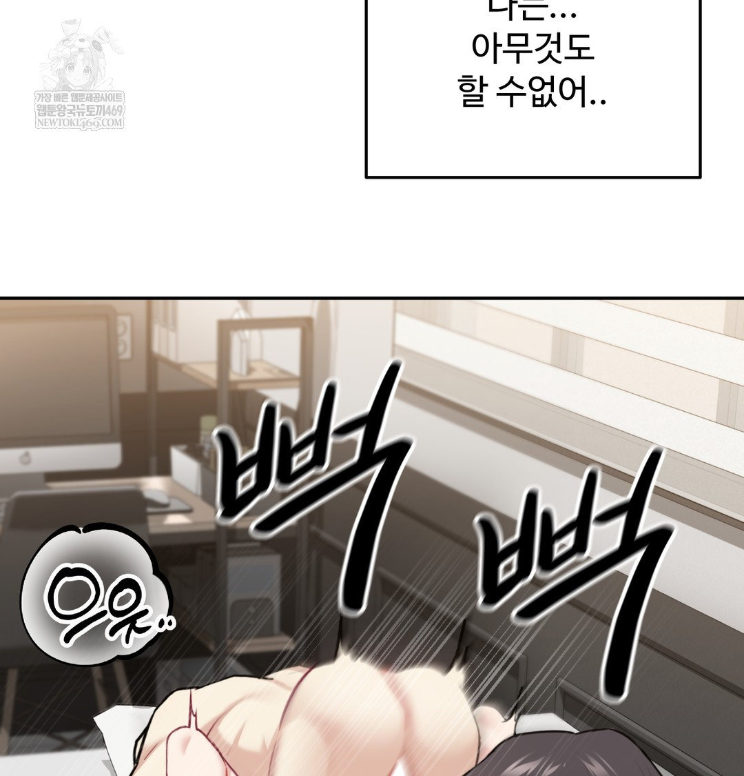 I Can’t Stand It, Sister-in-Law Raw 10