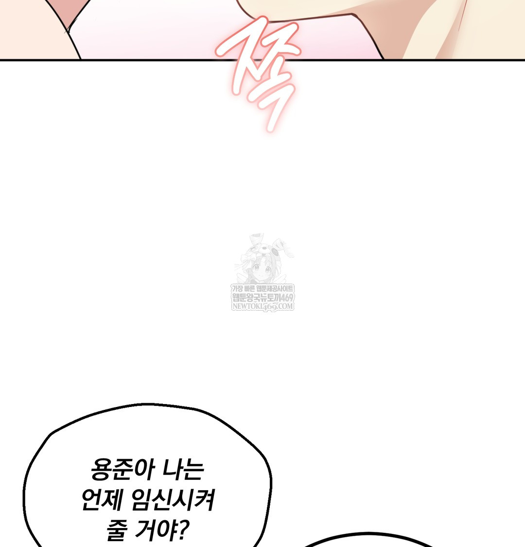 I Can’t Stand It, Sister-in-Law Raw 91